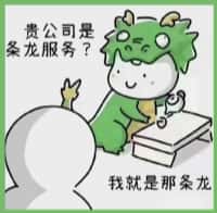 汨罗市易行烟酒回收店