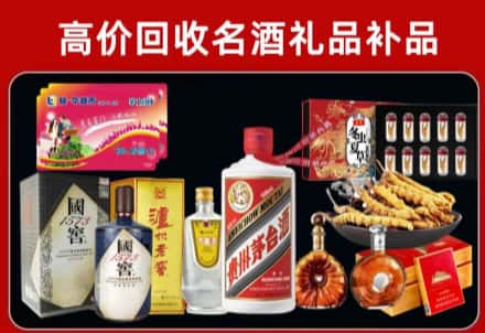 汨罗市回收80年茅台公司在哪？